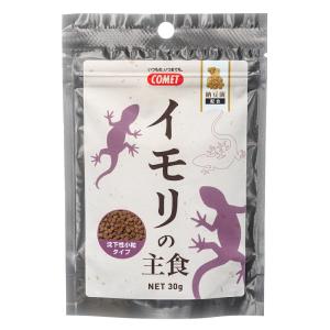 コメット　納豆菌配合　イモリの主食　沈下性　３０ｇ　両生類　餌　エサ