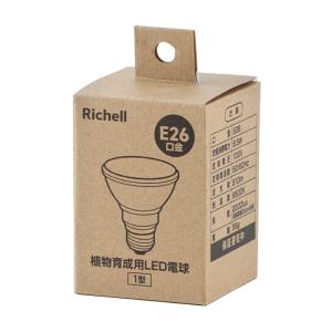 リッチェル 植物育成用LED電球(E26)1型の詳細画像1