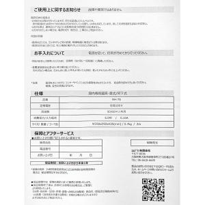 爬虫類用LEDライト エムズワン UVB MH...の詳細画像4