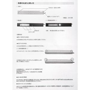 爬虫類用LEDライト エムズワン UVB MH...の詳細画像5