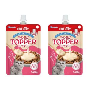 サンメイト　ＣＡＴ　ＪＯＹ　やわらかトッパー　まぐろ・チキン味　１４０ｇ×２　キャットフード　トッピング　ウェットタイプ