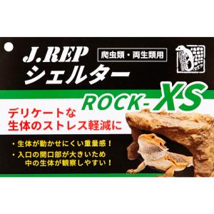 JUN J.REP シェルター(ROCK-XS)の詳細画像2