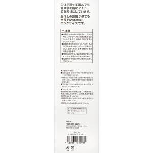 JUN J.REP バンブーピンセットの詳細画像2