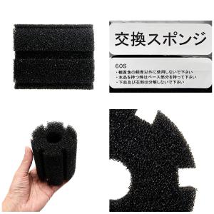 懐古堂 交換用スポンジ 60S用 オリジナルス...の詳細画像1