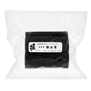 懐古堂 交換用スポンジ 60S用 オリジナルス...の詳細画像2