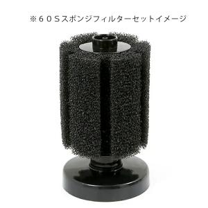 懐古堂 交換用スポンジ 60S用 オリジナルス...の詳細画像3