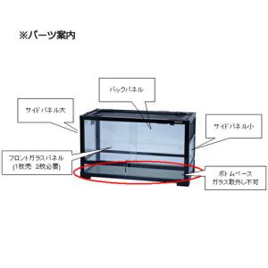 三晃商会 パンテオン4535/6035用 サイ...の詳細画像1