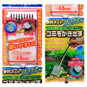 コトブキ工芸 K-161 便利ネットスリムコンパクトの詳細画像1