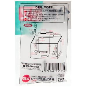 GEX GX31 二又分岐の詳細画像2