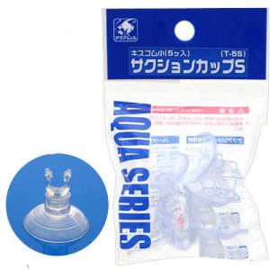 貝沼　サクションカップ　キスゴム　Ｔ−５Ｓ
