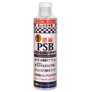 サンミューズ　極上　濃縮　ＰＳＢ　５００ｍｌ　国産　淡水・海水両用　カルキ抜き　アミノ酸　ビタミン入り