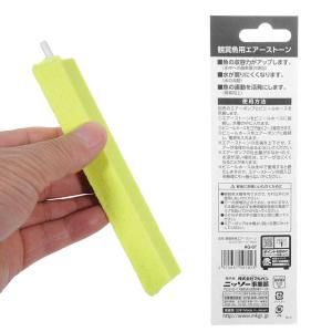 エアーストーン ニッソー ロングストーン 15...の詳細画像1