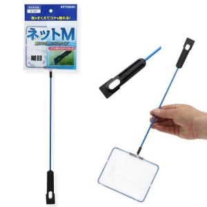 コトブキ工芸　Ｋ−１９７　ネットＭ　細目　コケ取りつき