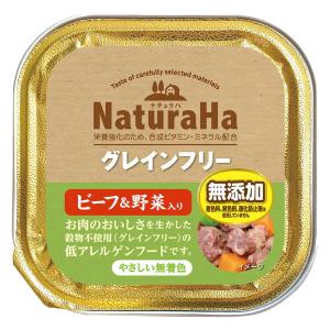 ナチュラハ　グレインフリー　ビーフ＆野菜入り　１００ｇ