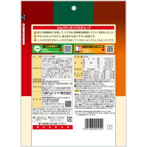 九州ペットフード わんパクッ ミックスキューブ...の詳細画像1