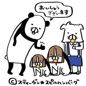 ペティオ おいもポップ 1本入の詳細画像4