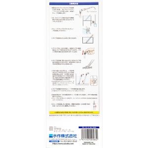 アウトレット品 水作 復刻版 プロホース 1&...の詳細画像3