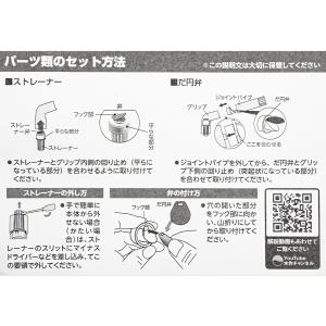 アウトレット品 水作 復刻版 プロホース 1&...の詳細画像4