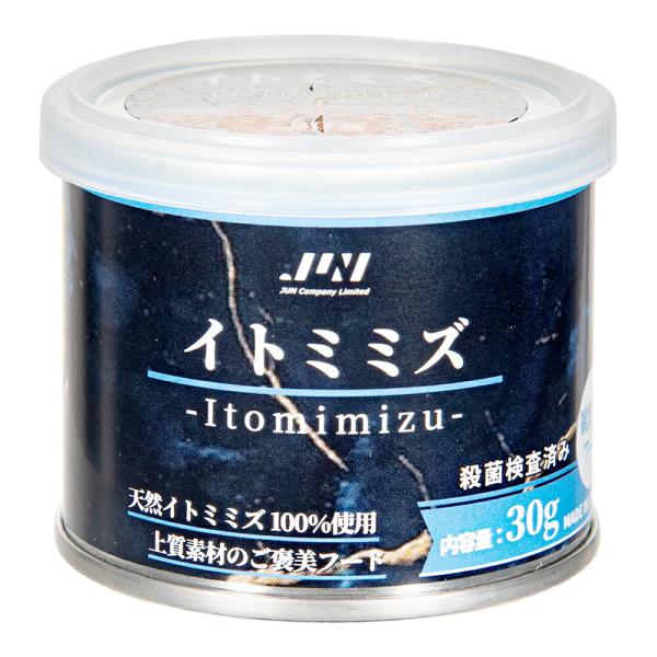 ＪＵＮ　イトミミズ　Ｉｔｏｍｉｍｉｚｕ　タブレット　３０ｇ　直径約８ｍｍ