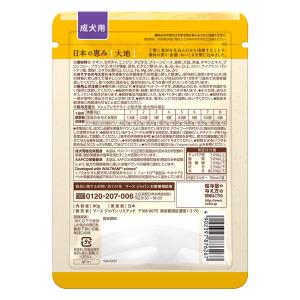 冷凍★ニュートロ フローズン 日本の恵み 大地...の詳細画像1