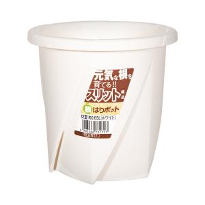 スリット鉢　大和プラスチック　根はりポット　１２号　ホワイト