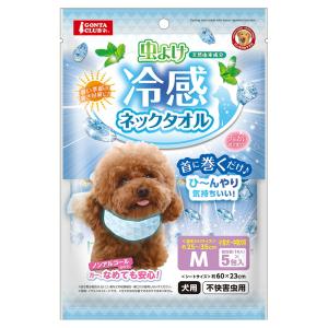 マルカン　虫よけ冷感ネックタオル　Ｍ　５包