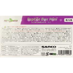 爬虫類ケージ レプタイルボックス ミニの詳細画像1