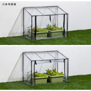 タカショー ビニール温室 ワイド GRH-23...の詳細画像4