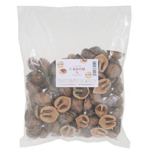 くるみの殻　１Ｌ　ガーデニング　敷材　マルチング材　装飾