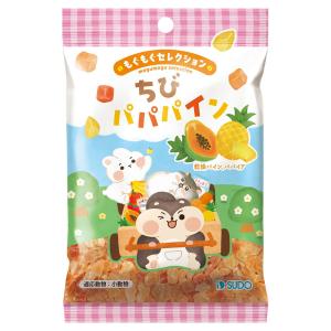 スドー　もぐもぐセレクション　ちびパパパイン　２４ｇ　うさぎ　ハムスター　おやつ