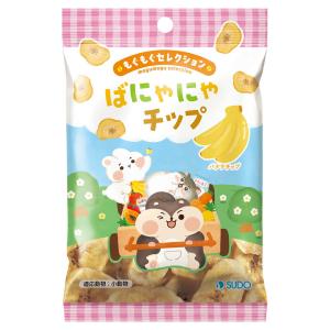 スドー　もぐもぐセレクション　ばにゃにゃチップ　２５ｇ　うさぎ　ハムスター　おやつ