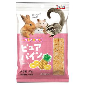 スドー　いつものおやつ　ピュアパイン　２３ｇ　うさぎ　ハムスター　おやつ