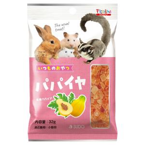 スドー　いつものおやつ パパイア　３２ｇ　うさぎ　ハムスター　おやつ