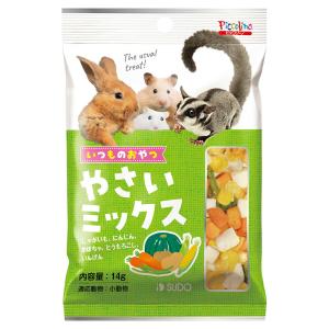 スドー　いつものおやつ　やさいミックス　１４ｇ　うさぎ　ハムスター　おやつ