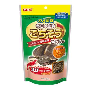 ＧＥＸ　カメ元気　ごちそうごはん　大粒　１８０ｇ　甲羅の大きさ７ｃｍ以上のカメ向け