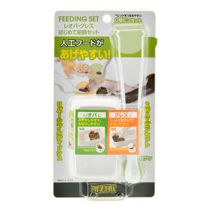 ＧＥＸ　レオパ・クレス　始めての給餌セット　自立して先端が地面につかない！　エサやり　ピンセット