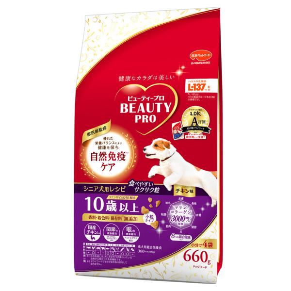 ドッグフード　ビューティープロ　ドッグ　１０歳以上　６６０ｇ（小分け４袋）