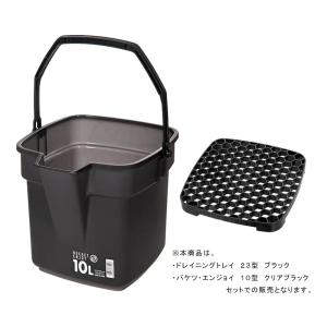 大和プラスチック バケツ・エンジョイ 10型 ...の詳細画像1
