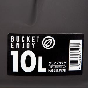 大和プラスチック バケツ・エンジョイ 10型 ...の詳細画像3