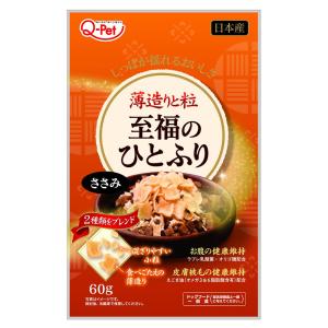 至福のひとふり　ささみ　６０ｇ　犬　ドッグフード　おやつ