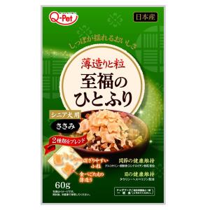 至福のひとふり　ささみ　シニア犬用　６０ｇ　犬　ドッグフード　おやつ
