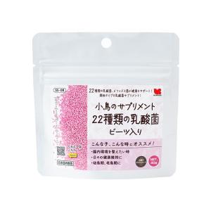 黒瀬ペットフード 22種類の乳酸菌ビーツ入り 40gの商品画像