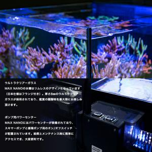 (大型)レッドシー MAX NANO G2 ペ...の詳細画像4