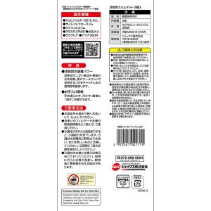 GEX 活性炭スリムマット 5個入り N×24の詳細画像2