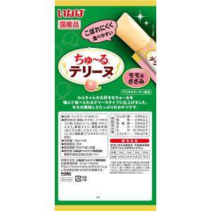 いなば ちゅ〜るテリーヌ モモ&ささみ 15g×4本の詳細画像1