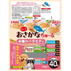 いなば まるっとおさかなちゅ〜る 4種のバラエ...の詳細画像1
