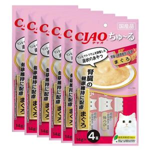 いなば　ちゅ〜る　腎臓の健康維持に配慮　まぐろ　１４ｇ×４本　６袋入り　ちゅーる　チュール　猫｜charm 第2ヤフー店
