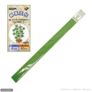 支柱　観葉支柱　直径４．０ｍｍ×６０ｃｍ　１０本入り