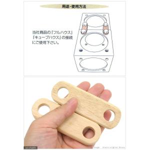 川井 ウッドボード 2枚 フルハウス キュ-ブ...の詳細画像1