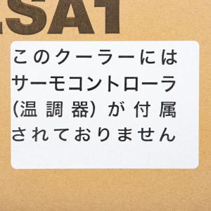 レイシー 水槽用クーラー LX-250ESA1...の詳細画像1